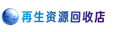 赣州宁都县购物卡回收站