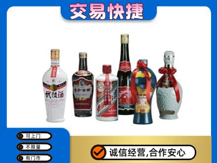 赣州宁都县名酒回收武陵酒.jpg