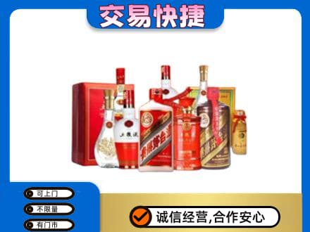 赣州宁都县名酒回收酒水.jpg