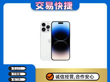 赣州宁都县回收旧手机