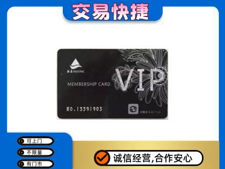 赣州宁都县回收银座卡