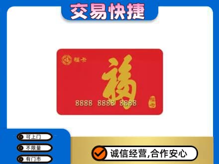 赣州宁都县回收福卡