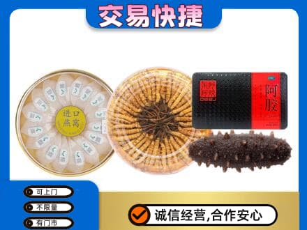 赣州宁都县回收礼品