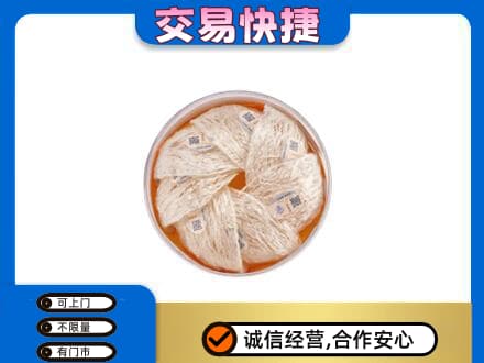 赣州宁都县礼品回收燕窝礼盒套餐.jpg