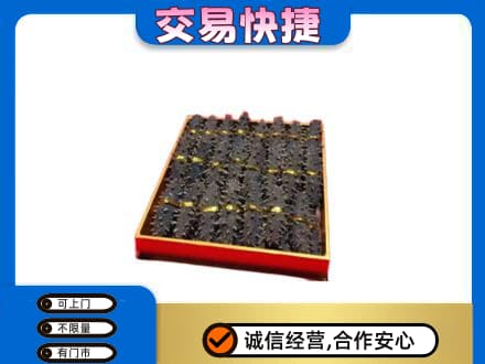 赣州宁都县回收海参