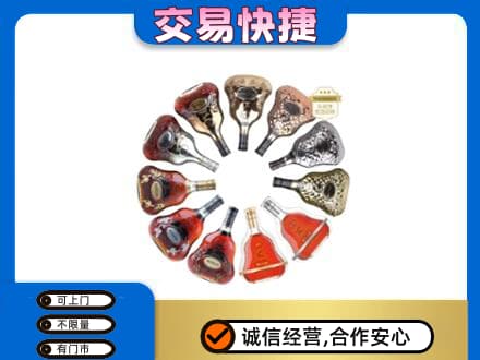 赣州宁都县洋酒回收XO.jpg