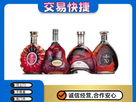 赣州宁都县洋酒回收价格.jpg