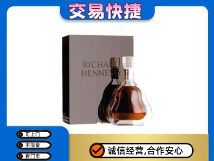 赣州宁都县回收李察