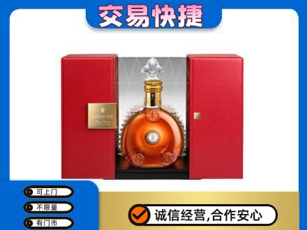 赣州宁都县回收路易十三礼盒