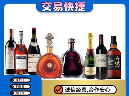 赣州宁都县回收高档洋酒