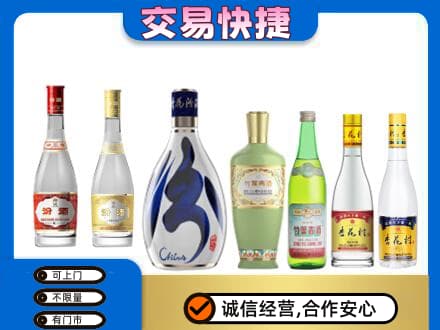 赣州宁都县名酒回收杏花村汾酒.jpg