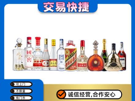 赣州宁都县名酒回收烟酒.jpg