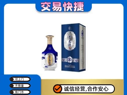赣州宁都县名酒回收杏花村.jpg