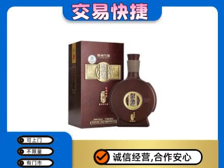 赣州宁都县名酒回收习酒.jpg
