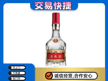 赣州宁都县名酒回收五粮液8代.jpg