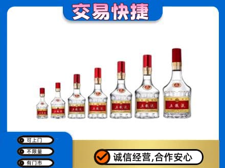 赣州宁都县名酒回收五粮液礼盒.jpg