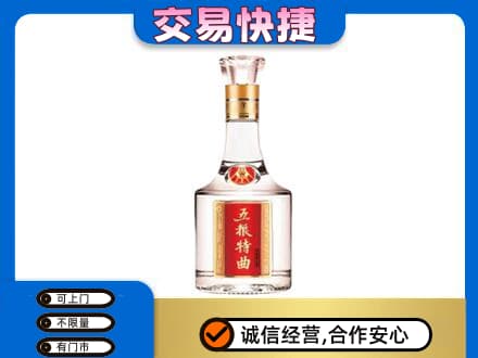 赣州宁都县名酒回收五粮特曲.jpg