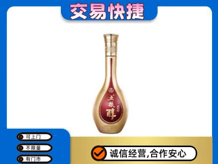 赣州宁都县名酒回收五粮醇.jpg