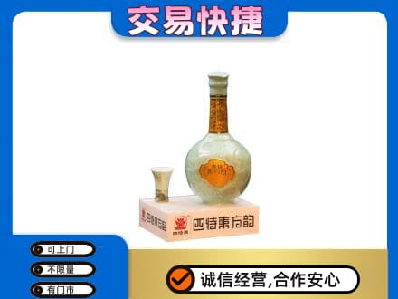 赣州宁都县名酒回收四特酒.jpg