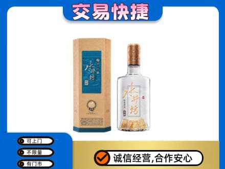 赣州宁都县名酒回收水井坊酒.jpg