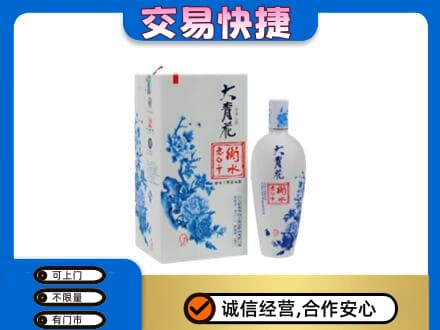 赣州宁都县名酒回收老白干大青花.jpg