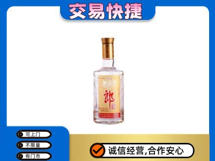 赣州宁都县名酒回收郎酒.jpg