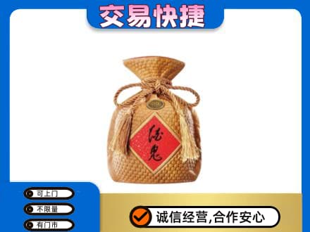 赣州宁都县名酒回收酒鬼酒.jpg