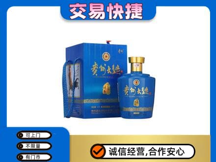 赣州宁都县名酒回收贵州大曲.jpg