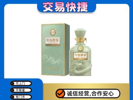 赣州宁都县名酒回收古井贡酒.jpg