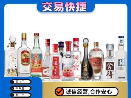 赣州宁都县回收名酒