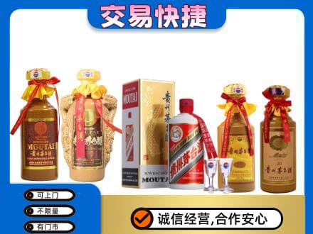 赣州宁都县回收贵州茅台酒