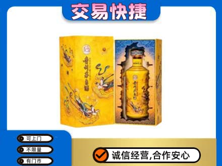 赣州宁都县回收散花飞天茅台酒