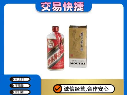 赣州宁都县茅台回收飞天.jpg