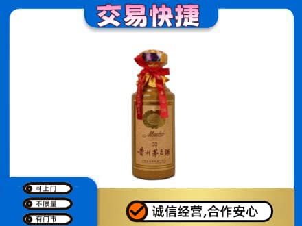 赣州宁都县回收30年茅台酒