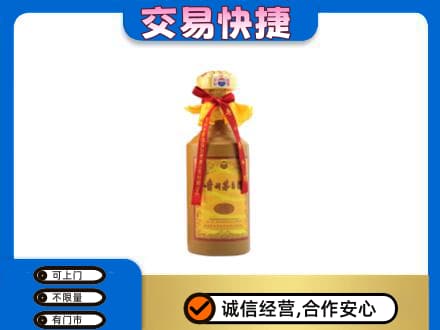 赣州宁都县回收15年茅台酒