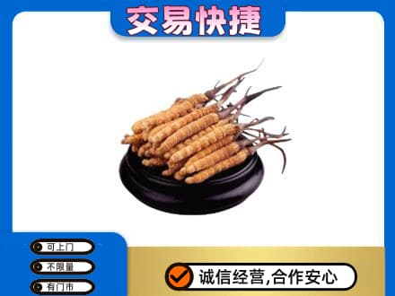 赣州宁都县礼品回收散虫草.jpg