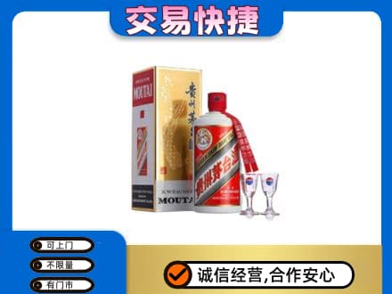 赣州宁都县茅台回收.jpg
