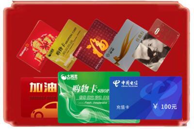 赣州宁都县烟酒回收充值卡.jpg